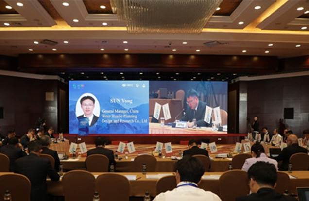 公司參加第三屆亞洲國際水周水企業(yè)CEO圓桌會議并作交流報(bào)告